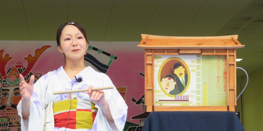 プレミアム部門参加 三橋とらさん