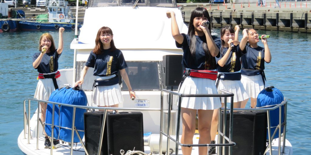 沼津ご当地アイドル「ORANGE PORT」の船上ライブ！