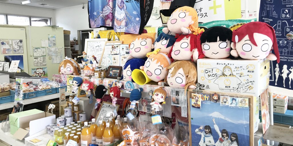 ラブライブ！サンシャイン!!もお出迎え