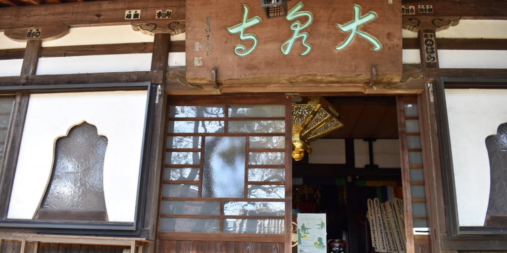 開かれたお寺なので、本堂はご自由に参拝くださいとのことです
