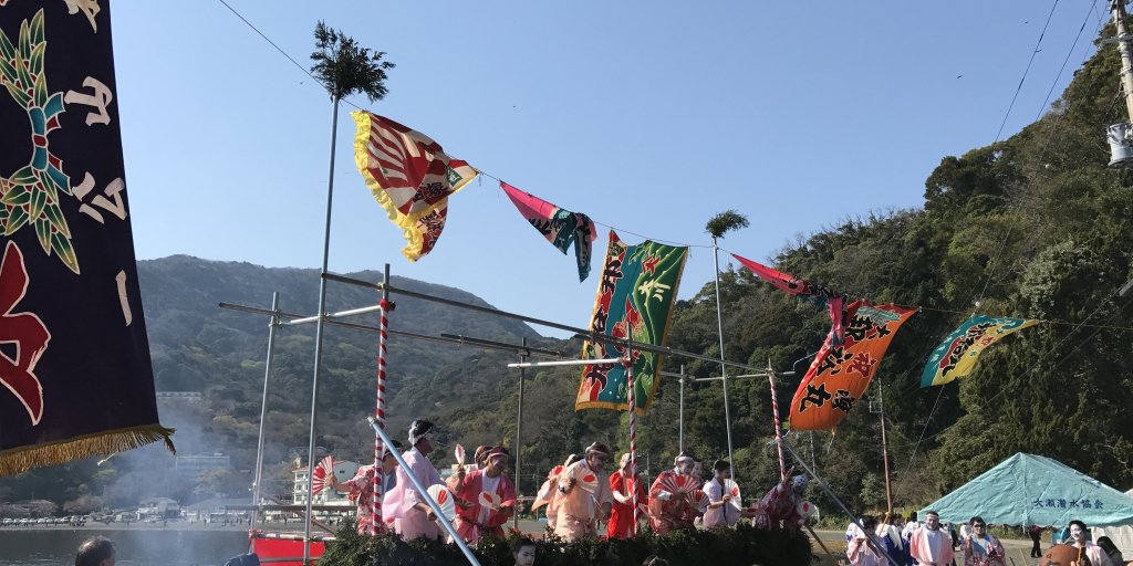 毎年4月4日に行われる大瀬まつり